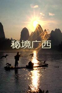 天国拯救