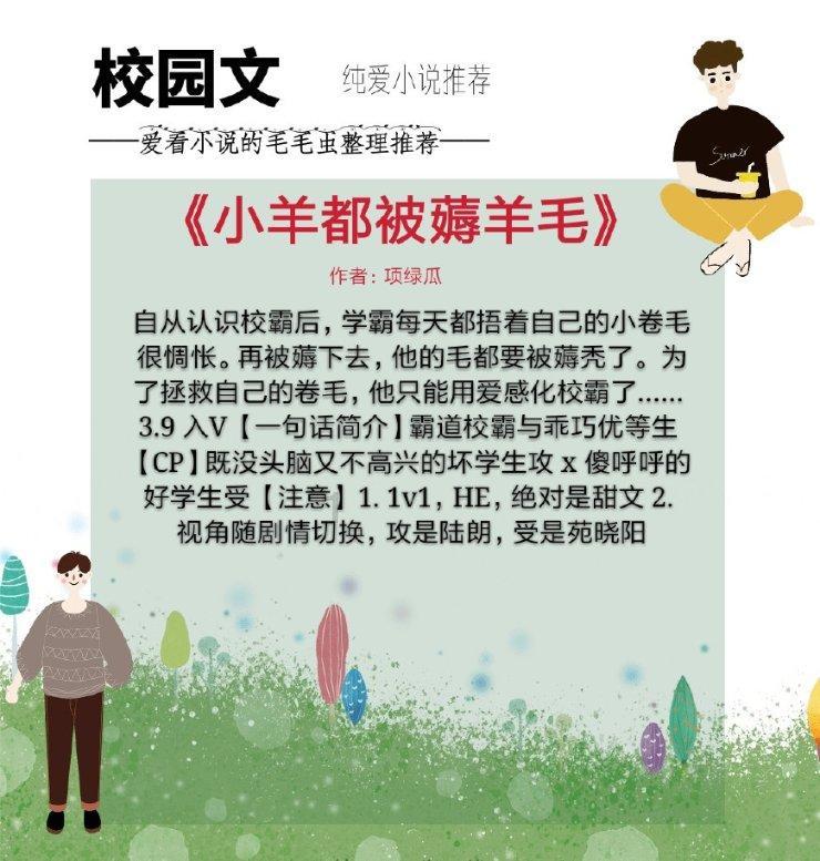 明星三缺一